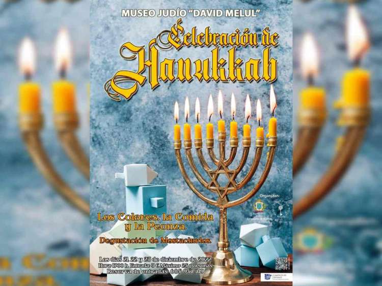 Cartel anunciador de la Hanukkah del Museo Judío ‘David Melul’ 