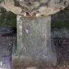 Fuente del Escudo, El Bosque de Béjar