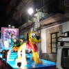 Cabalgata de Reyes Magos, Béjar