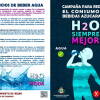 Díptico Con Agua siempre mejor, Béjar