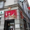 Decoración Corpus Christi Béjar