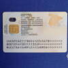 Reverso nuevo DNI Europeo
