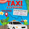 Cartel campaña para subir a la piscina en taxi
