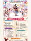 Cartel con programa de fiestas de Valverde de Valdelacasa 2026