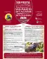 Programa Fiesta de La Vendimia San Martin del Castañar 2026